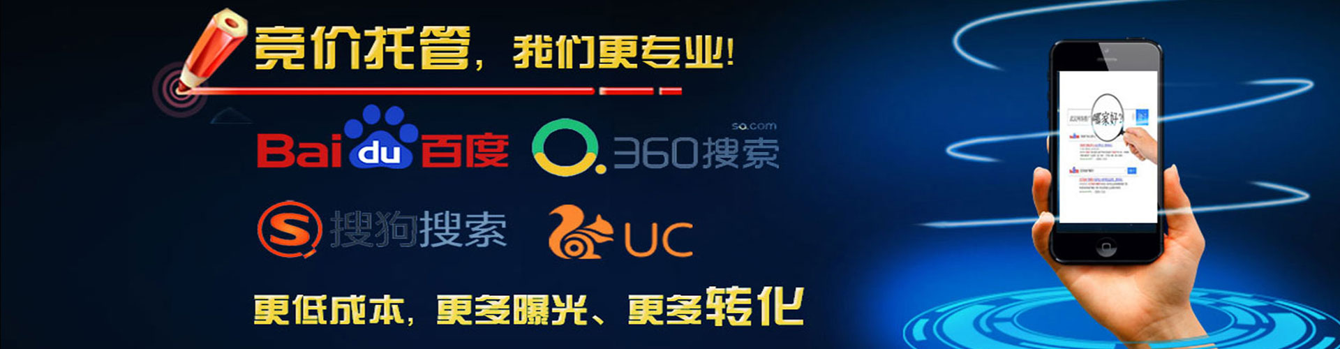 榆林百度运营推广