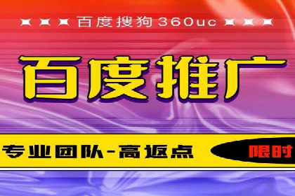 案例深度解读：SEM网络推广如何助力企业转型