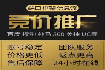 百度推广费用月度调整策略